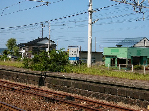 草むしたホーム