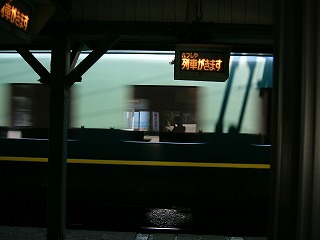 目の前を通過していったトワイライトエクスプレス