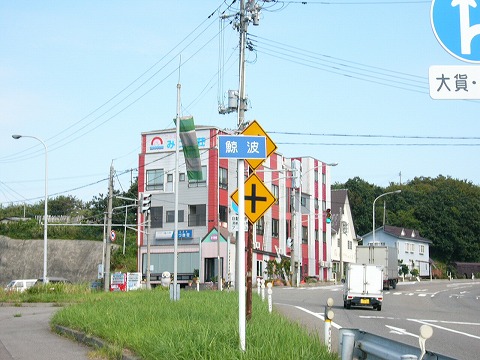 8号線と重なる自然歩道