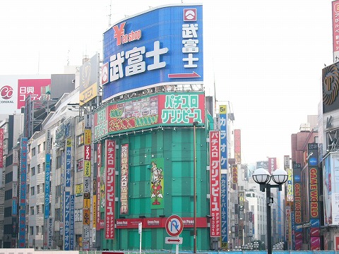 新南口からビル群を見る