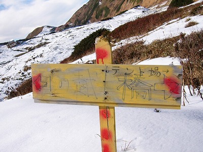 黄色の手作りの道標