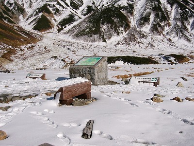 平地にある雪の三叉路