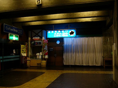 暗がりの中の青白い看板1