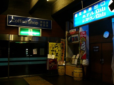 暗がりの中の青白い看板2