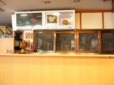 上に4枚の大きな写真でメニューを表示したカウンター