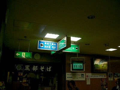 青と緑の案内板が十字に組まれて天井に取り付けてある