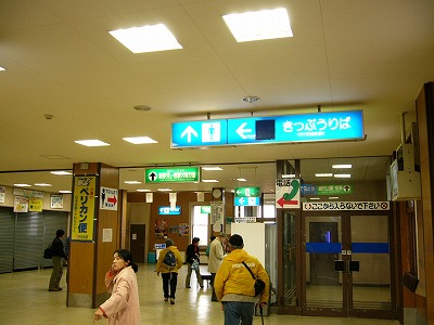 青と緑の案内板が次々と連なる少し広いケーブルカー乗り場前