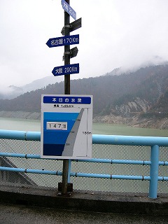 今日の水深を示す模式図と名古屋170km,大阪290kmなどの矢印