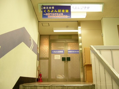 開業医の古い医院のような入り口