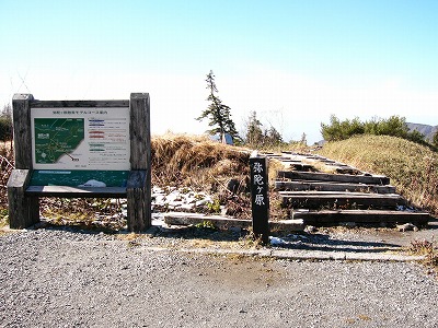 遊歩道の入り口