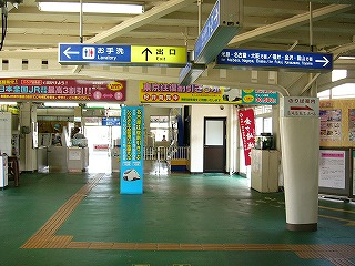 天井から吊られた十字の方向すべてを案内した横長の電照式ホーム案内。案内灯の背景色は藍色で白い字で書かれてある。