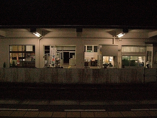 ホームから見た駅舎の壁