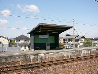 そりあがった大きな屋根のついた待合所。