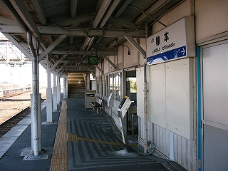 上屋下にて。床面はかさ上げの田路、駅舎内に向かって擂鉢上になっている。イコカ改札機や切符を入れる箱などが並ぶ。