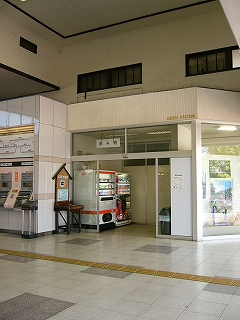 二階分の高さのある駅舎内にぽつんと一階分の高さの簡易なブースがある。