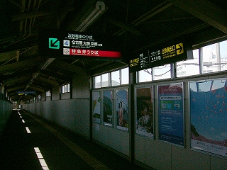 階段降り口前の案内板。