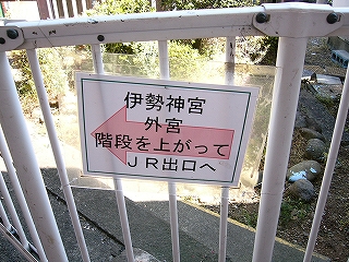 ラミネートの案内板。