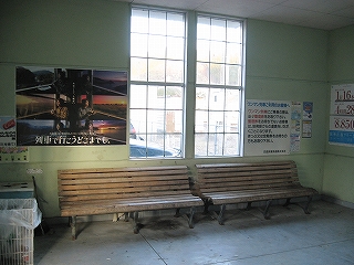 影野駅の長椅子