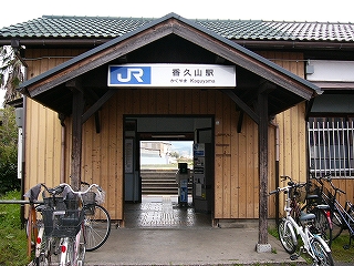 妻形の屋根のついた駅舎出入口。