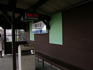 こげ茶色の室内。作り付けの長椅子。