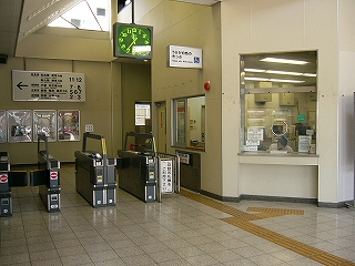 中は全体的に白っぽく、明るい駅舎内。左に4台の自動改札の並び、その右に角を斜めにカットした窓口がある。