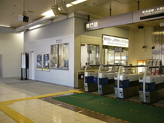 屋内の隅に造られた、有人改札・精算所・きっぷうりばの入った詰所と、自動改札の並びを斜め右に見て。