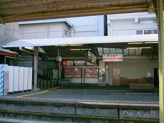 向かいのホーム。