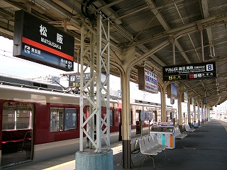 電照式駅名表と椅子。