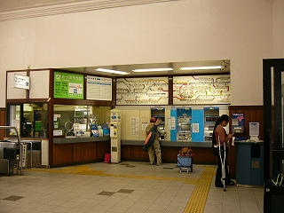 左に一つのみどりの窓口、右に3つ並んだ自動券売機。
