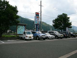 駐車、木、歓迎を表す背の高いオブジェ