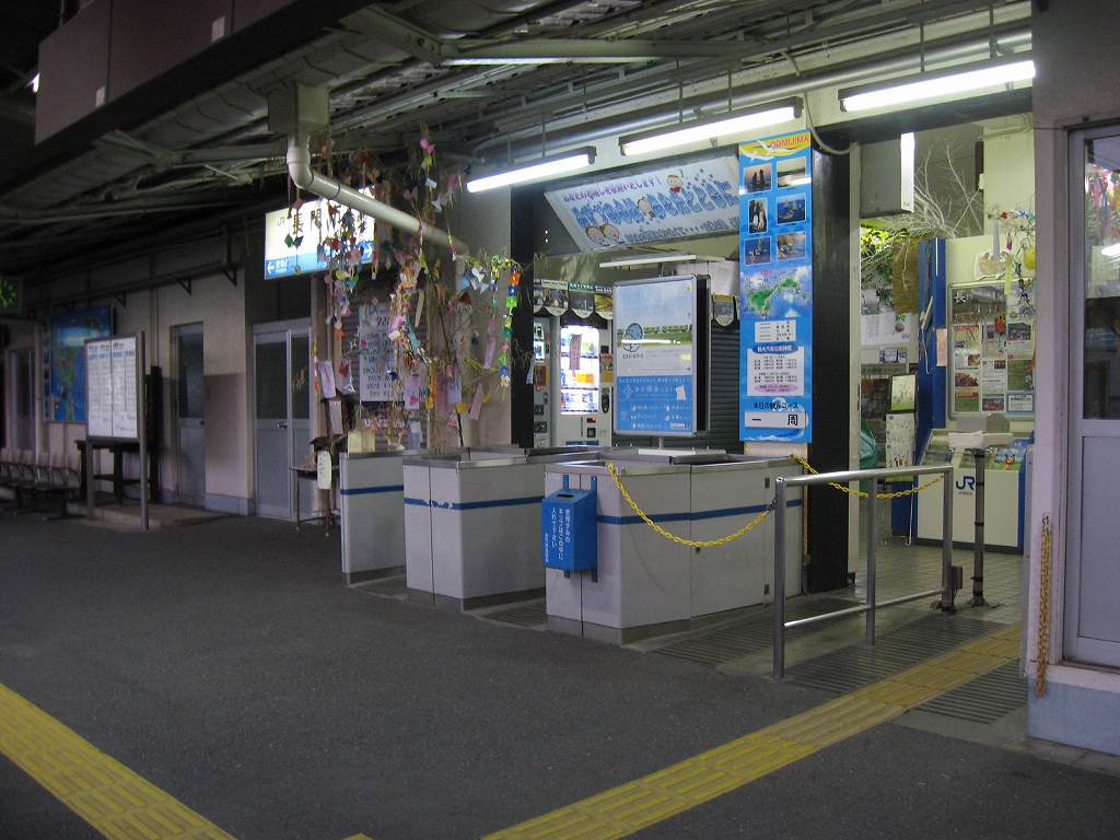 長門市駅改札口。