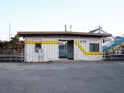 大きな屋根のついた貨車駅。白地に黄色と黄緑のラインが入る。