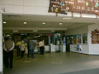 コンコースの天井はやや低め、そして少し暗めだ。