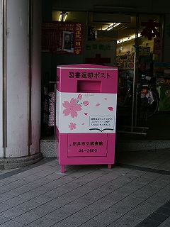 ピンク色の縦長のずんぐりしたポスト。