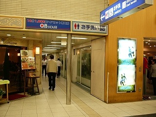 お手洗いへの通路入口。