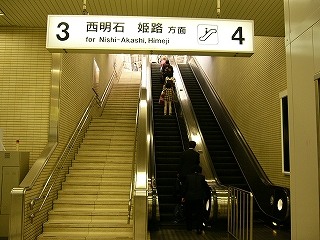 長い上り階段とエスカレーター二本。