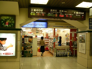 柱の間に覗かせる店舗。