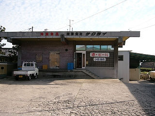 四方に軒を出すように作られた陸屋根の建物。