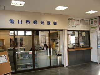 大きいガラス戸を4枚連ねた駅舎内の観光協会。その右隣に肩身狭そうにある小さな友人の出札口。