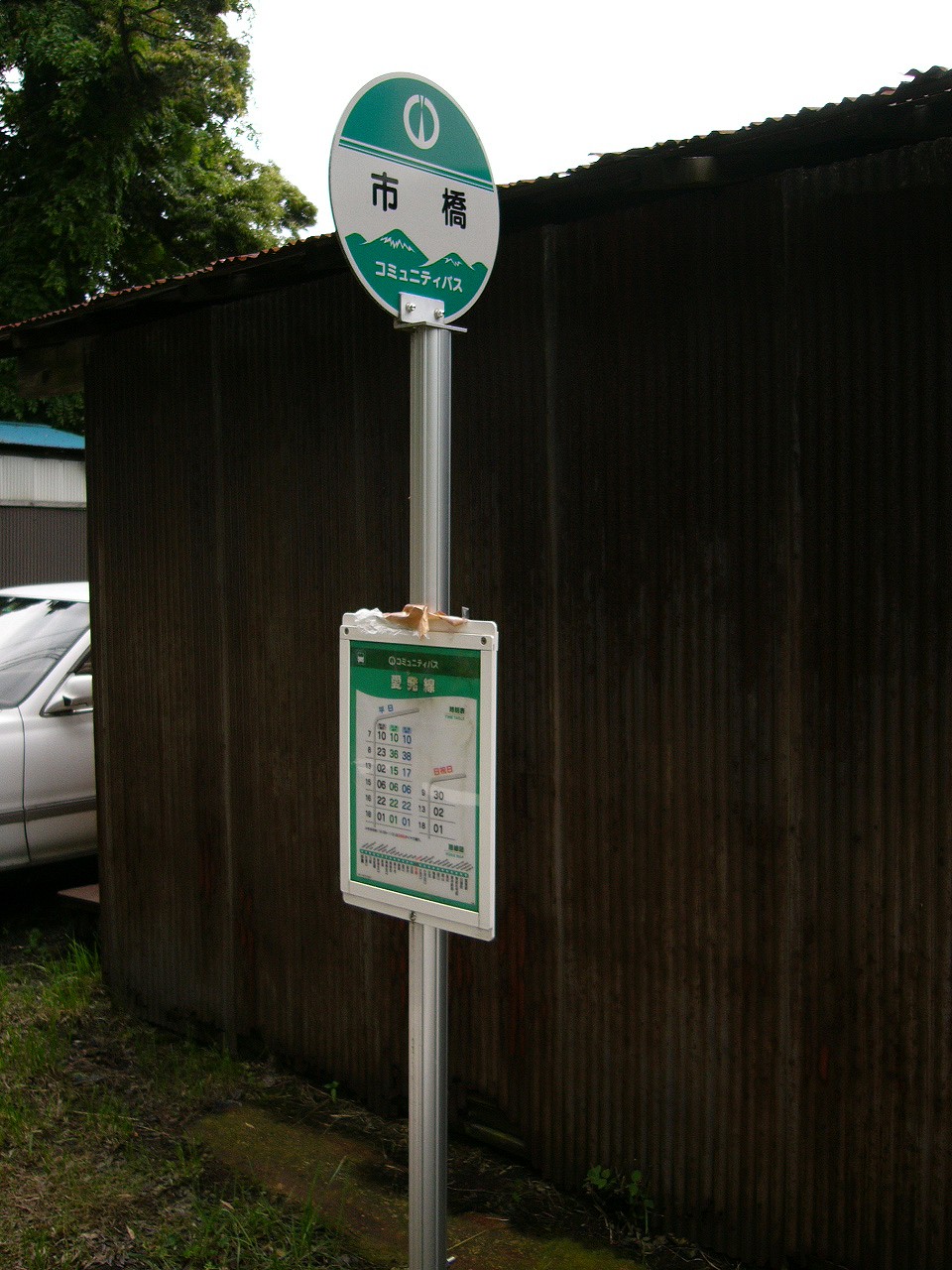 緑色を基調としたバス停