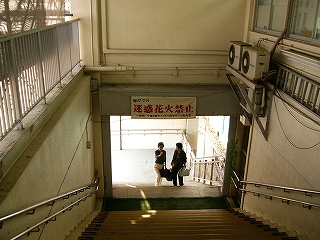 下っていくある程度の幅のあるコンクリートの階段。