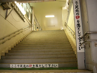 階段踊り場にて。