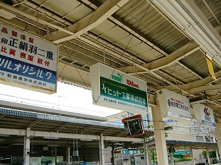 北陸の駅の内照式広告板