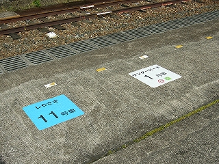 床面の号車案内