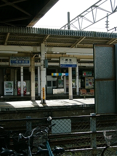駅名標とホーム
