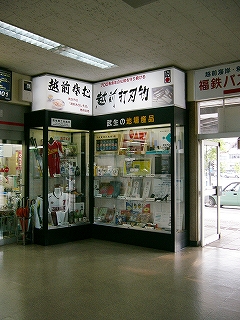 特産品を陳列した棚