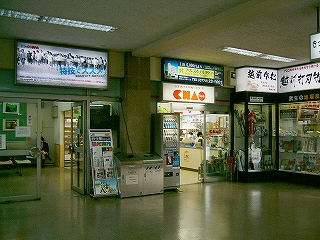 待合室、売店、特産品の陳列棚の位置関係。