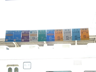 北陸の号車案内札