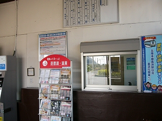 パンフレット棚と小さな四角い窓口。
