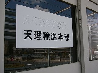 白いプレート。